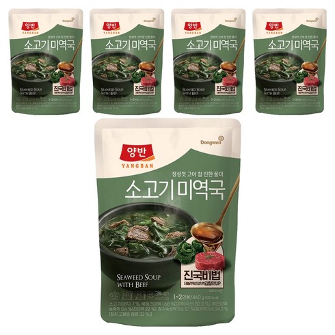 양반 소고기미역국, 460g, 5개