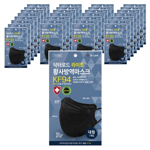 닥터로드 라이트 황사마스크 대형 KF94, 블랙, 1개입, 100개