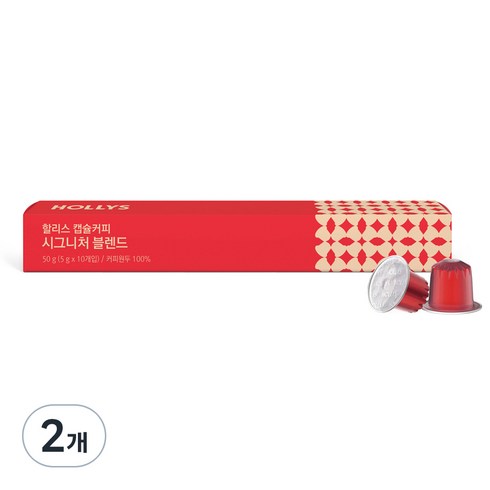 할리스 시그니처 블렌드 캡슐커피 10p, 10개입, 2개, 5g