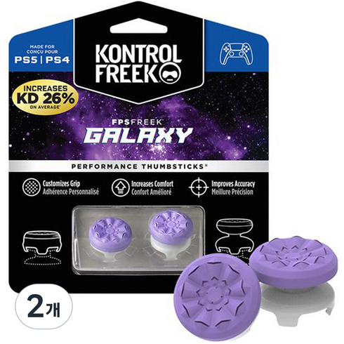 컨트롤프릭 FPS Freek Galaxy PS5 / PS4 퍼포먼스 썸스틱, 2개