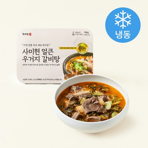 사미헌 얼큰 우거지 갈비탕 (냉동), 780g, 1개