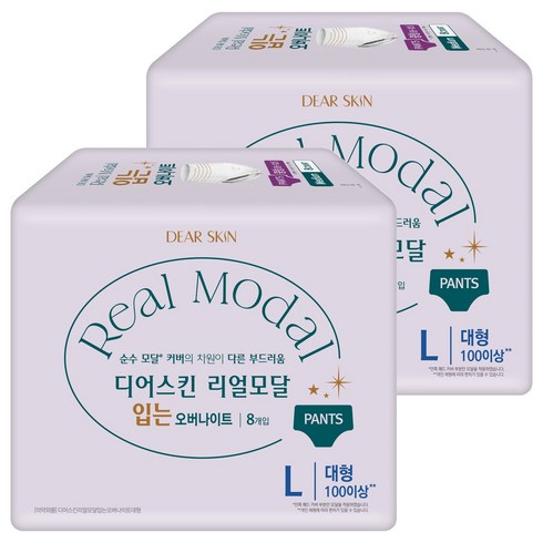 디어스킨 리얼모달 입는 오버나이트, 대형, 8개입, 2개