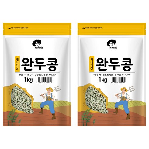 엉클탁 완두콩, 1kg, 2개