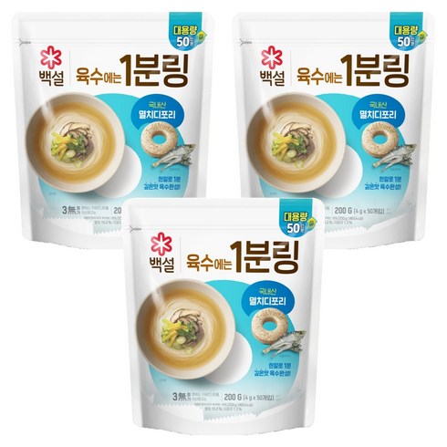 백설 멸치디포리 육수에는 1분링 50개입, 200g, 3개