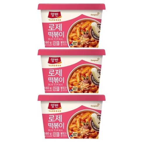동원 양반 로제 컵 떡볶이, 160g, 3개