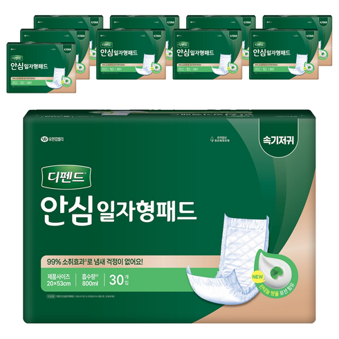 디펜드 남녀공용 안심 일자형 패드 성인기저귀 주간용, 30개입, 10개