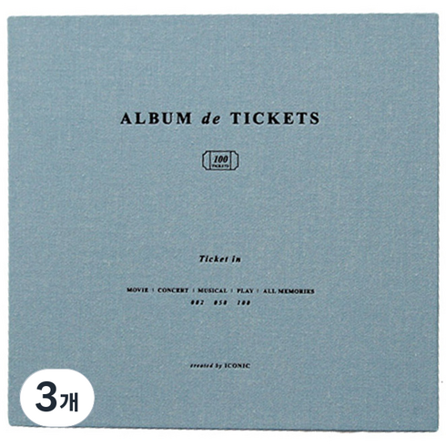 아이코닉 티켓인 북 v.4, 인디블루, 50p, 3개