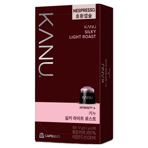 카누 실키 라이트 로스트 네스프레소 호환 캡슐 커피, 5.7g, 10개입, 1개