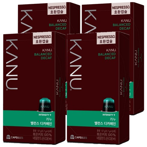 카누 밸런스 디카페인 네스프레소 호환 캡슐 커피, 5.7g, 10개입, 4개