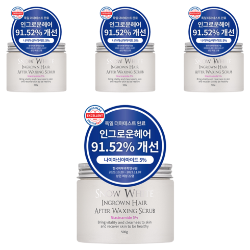 뷰티레시피 스노우화이트 인그로운헤어 에프터 왁싱 스크럽, 500g, 4개