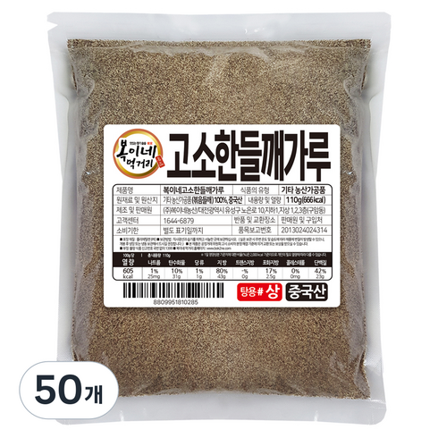 복이네먹거리 중국산 고소한 들깨가루 탕용 상, 110g, 50개