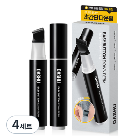 다슈 포 맨 이지 버튼 셀프 다운펌 모든모발용 본품20ml + 리필 20ml, 4개, 20ml
