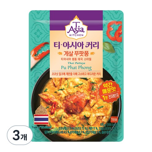 티아시아키친 게살 푸팟퐁 커리 전자레인지용, 170g, 3개
