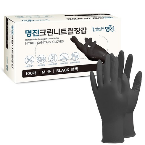명진 크린 니트릴장갑 100개입, 블랙, M, 1개