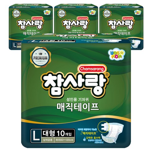 참사랑 매직테이프 밴드형 성인용 기저귀 대형, 10매입, 4개