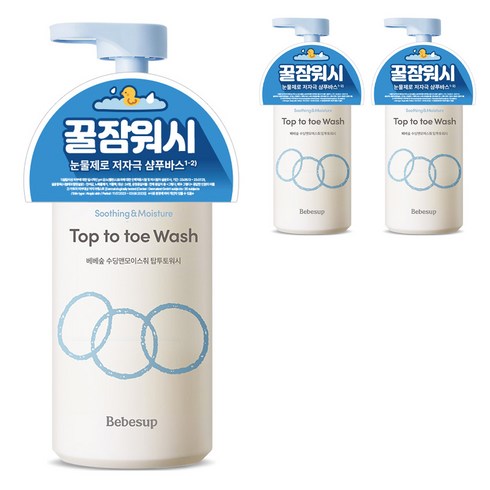 베베숲 아동용 수딩 앤 모이스춰 탑투토워시, 300ml, 3개