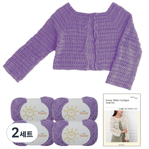 yarna 써니 밀키 가디건 뜨개실 45g x 4p + 인쇄도안 세트, 128 라이트퍼플, 2세트