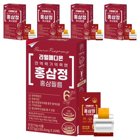 리얼메디온 면역력 기억력 엔 홍삼정 홍삼필름 20p, 5개, 4.572g