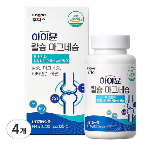 하이뮨 칼슘 마그네슘, 120정, 4개