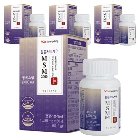 광동 365케어 MSM 2000, 60정, 4개