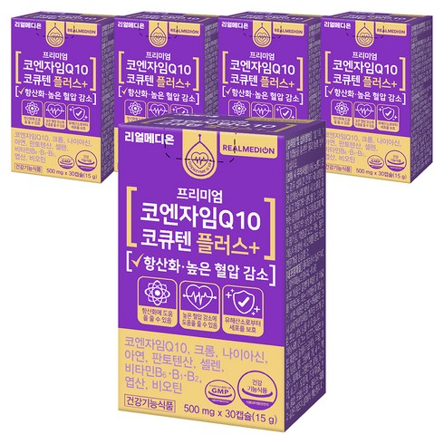 리얼메디온 코엔자임 Q10 코큐텐 플러스 15g, 30정, 5개