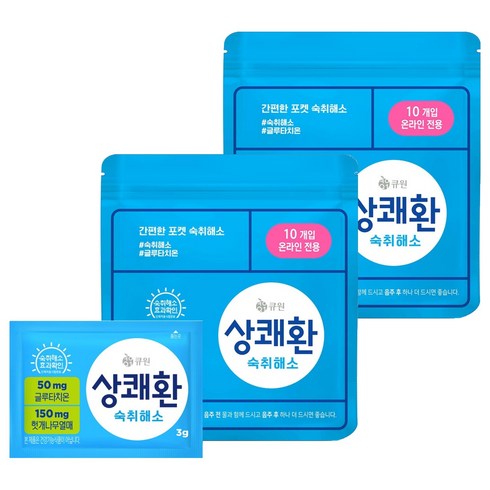 상쾌환 숙취해소제, 30g, 2개