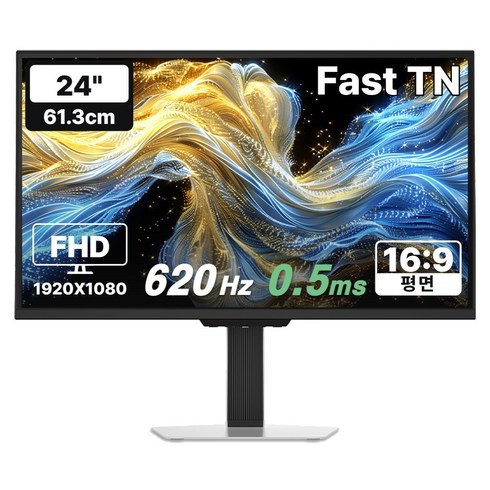 한성컴퓨터 FHD Fast TN 620hz 게이밍 모니터 화이트, 61.3cm, TFG24F62TCMW(일반)