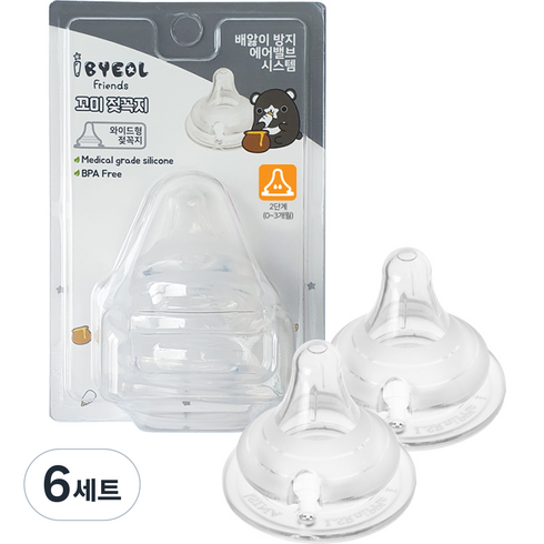 아이별프렌즈 국내 제조 아동용 꼬미 젖꼭지, 2단계, 6세트