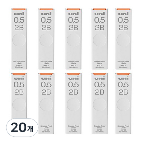 유니볼 미쯔비시 샤프심 2B UL-S-0.5, 0.5mm, 20개