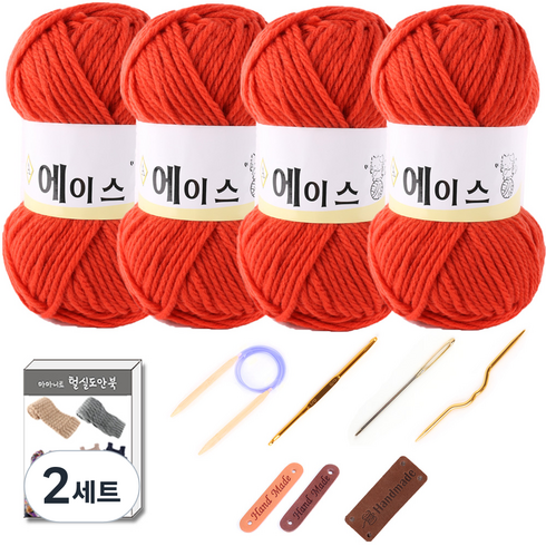 마마니트 울에이스 뜨개질 DIY 패키지, 2세트, 479오렌지