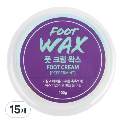 바렌 풋크림 왁스, 15개, 100g, 1개입