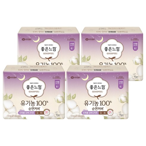 좋은느낌 유기농 순면커버 맥시슬림 생리대 날개형, 오버나이트 이상, 8개입, 4개