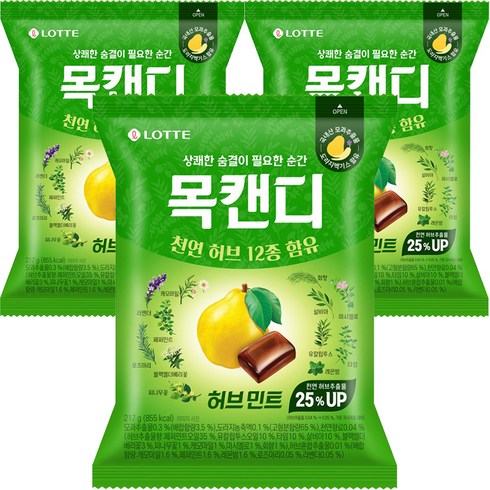 목캔디 허브민트 봉지형, 217g, 3개