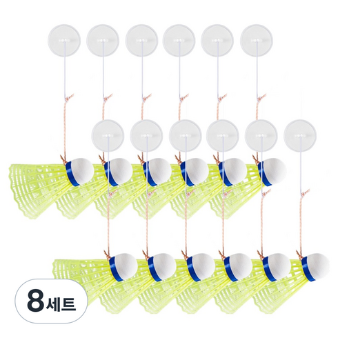 아케이바이 배드민턴 리턴콕 균형줄 3p + 탄성로프 40p + 셔틀콕 3p + 고정헤드 3p 세트, 8세트, 혼합색상, 3개입