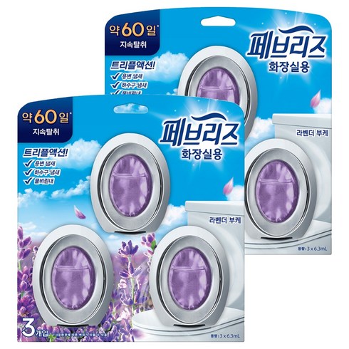 페브리즈 비치형 화장실용 라벤더 부케향 탈취제 본품, 18.9ml, 2개
