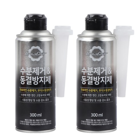 알파기어 4계절용 수분제거 동결방지제, 2개, 디젤/경유