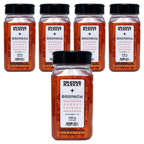 딜리셔스마켓 파프리카시즈닝 중형, 230g, 5개