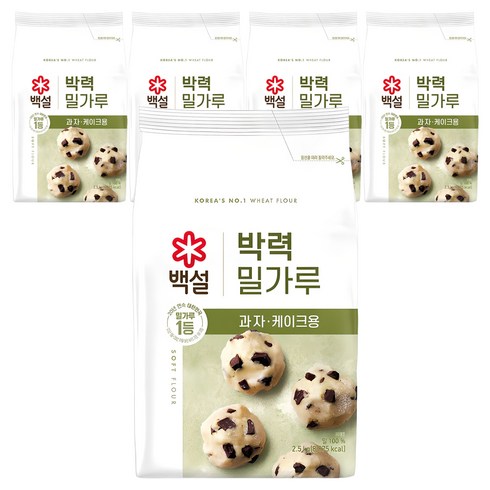 백설 박력 밀가루, 2.5kg, 5개