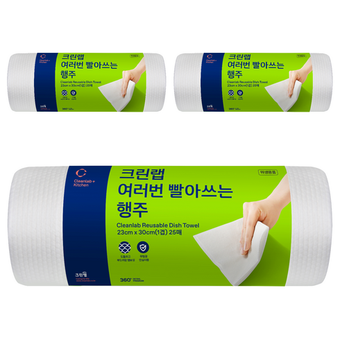 크린랩 여러 번 빨아쓰는 롤형 행주, 25개입, 3개