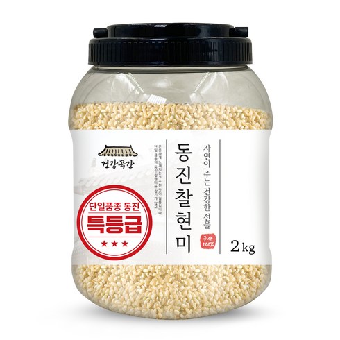 건강곡간 동진 특 찰현미, 2kg, 1개