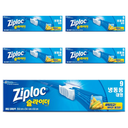 지퍼락 파워쉴드 지퍼백 냉동용, 대(L), 9개입, 5개