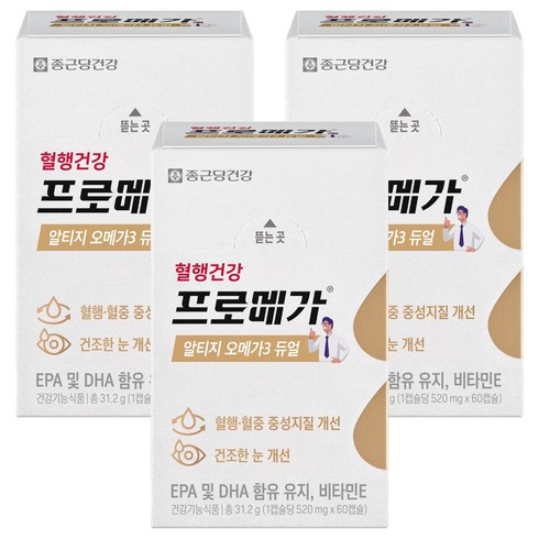 종근당건강 정품 프로메가 알티지 오메가3 듀얼, 60정, 3개