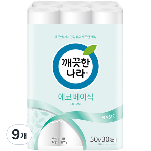 깨끗한나라 에코 베이직 2겹 롤화장지, 50m, 30개입, 9개