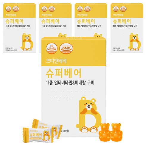 쁘띠앤 베베 슈퍼베어 멀티비타민 미네랄 구미 60p, 150g, 5개