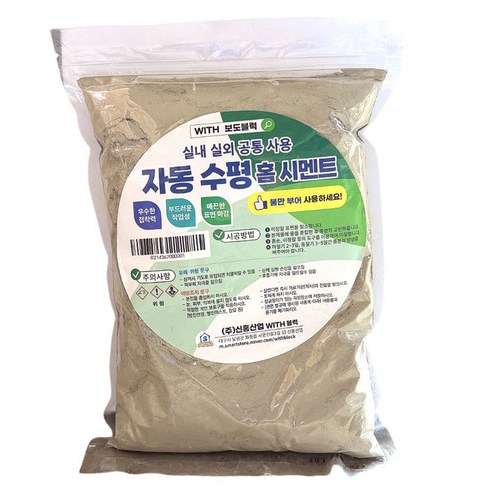 위드블럭 자동수평 홈시멘트 2kg, 1개
