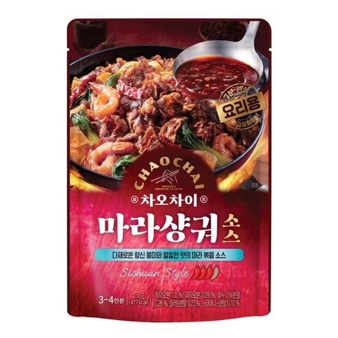 차오차이 마라샹궈 소스, 110g, 1개
