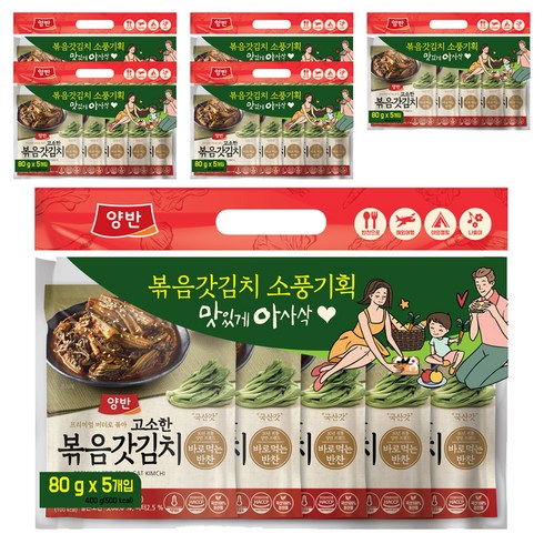 양반 고소한 볶음갓김치, 80g, 30개