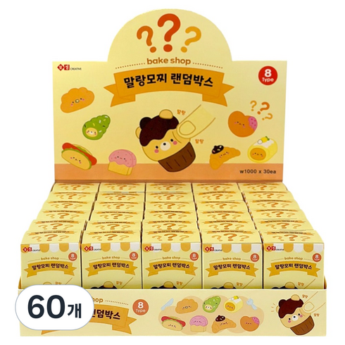 iiGEN 베이크샵 말랑모찌, 랜덤발송, 60개