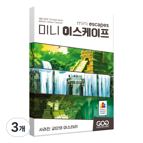 코리아보드게임즈 미니 이스케이프 사라진 교단의 미스터리 추리 게임, 혼합색상, 3개
