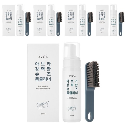 아브카 강력한 슈즈 폼 클리너 200ml + 브러쉬 세트, 5세트